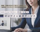 雑務、全部お任せで「売上」に集中していただけます あなたのビジネスに専属の右腕を。 イメージ1