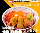 24時間納品！売上に繋がるインスタ画像を作成します ​実店舗特化！10年経験のプロが目を引く画像を最速制作 イメージ3