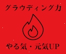 地球の使命遂行★リピーター様限定★ヒーリングします １か月間受け取り放題　地球を楽しむ６つのヒーリング イメージ7