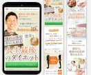 女性ターゲット向け▶︎集客に効果的なLP制作します 高級感のあるきれいなデザインと反応を両立します！ イメージ8