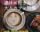 バナー・ヘッダー・サムネイル・SNS画像を作ります 全サイズ一律料金／修正無制限／なんでもご相談下さい。 イメージ2
