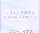 禅タロット3枚引き・今ここからメッセージしています 心を整える3枚の光のカードリーディング イメージ3