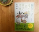 中学生の学力を上げます 中学生の家庭教師をします。　志望校合格合格のお手伝いします。 イメージ3