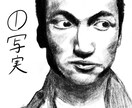 格安！【1000円】いろんな画風のアイコン作ります 親しみやすい！タイプ別のご要望にお答えいたします。 イメージ2