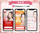 美容特化インスタグラム画像Canvaで制作します 現役美容クリニックインスタ運用者が予約につながる画像制作 イメージ5