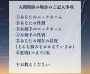 あなたのお悩み占います 転職時期などのお悩みを霊感タロットで鑑定します イメージ3