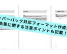 kindleベストセラー作家が出版サポートします 現役校正担当が文章の書き方もしっかりサポート イメージ5