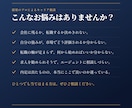 納得できる次の一歩へ｜採用のプロが相談に乗ります 転職を勧める理由がないから、本音でキャリアのお話ができます イメージ2
