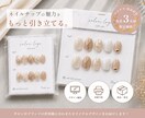世界観が伝わるネイル台紙・帯を制作します あなたらしさが伝わる特別なデザインを。 イメージ1