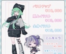 厚塗り風のかわいいイラストお描きします アイコン・動画サムネイル・グッズなど幅広くお使いいただけます イメージ2