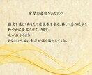 四柱推命があなたの恋の急展開をお手伝いします 片想い、復縁、結婚、歳の差、複雑恋愛、同性愛、なんでもOK イメージ8