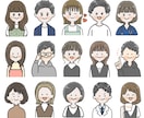 お特な24点セット！表情イラストお描きします 【使いやすい表情がぎゅっと詰まったセット！各種SNSに♪】 イメージ9