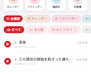 iPhoneアプリの発売までやります 一瞬でアイデアを形に出来ます、iPhoneアプリで。 イメージ3