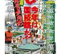 アカギ単行本デザイナー、本のデザイン承ります 柔らかいものから硬い本まで内容に応じて装丁します イメージ7