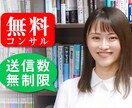 すぐ使えるLINE公式アカウントの構築を行います 自動化につながるプロラインを使ったステップ配信システム イメージ3