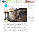3日で納品！おしゃれなWebサイトを制作します 追加料金なしで制作いたします！！ イメージ2