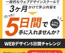 あなたの想いを 「伝わるデザイン」にいたします 残り8枠限定、1,500円でご提供！ イメージ2