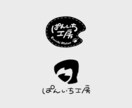 商用利用可！あなたにぴったりなロゴをデザインします 活動名や作品のタイトルなど幅広い種類のロゴをデザインします イメージ4