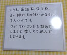 17 タロット　鑑定　恋愛　仕事　悩み　占います ピン☆ときたら、サインですっ！ イメージ9