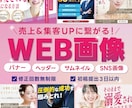 選ばれるためのデザイン、お作りいたします コストを抑えて自社サービスをPRしたい皆様、ご相談ください！ イメージ1