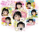 ビジネスにも！似顔絵LINEスタンプ作成します 版権お渡し！似顔絵のLINEスタンプを作成します♩ イメージ6