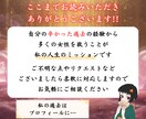 密かにあなたを好きな人【1日3名限定】で占います 霊視タロット✨彼のホンネと未来・相性【ボリューム鑑定】 イメージ10