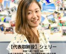 英検・TOEIC・TOEFL 英語学習相談できます 英検１級・TOEIC９８０・アメリカ高校＆大学出身の日本人 イメージ2