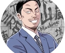 最強にカッコいい不良系アイコン似顔絵描きます 人気不良漫画の主役級ビジュアルで迫力と威圧感を再現します！ イメージ6