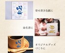 暖かみのある筆文字で大切な方のお名前を書きます 大切なご家族や友人へのプレゼントに！ イメージ4