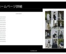 制作のプロが完璧なオンラインストアを構築します 何から手をつければいいか分からない…そんな方におすすめ！ イメージ8