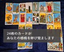 タロットであなたの隠された感情を引き出します 無意識の感情、スピリチュアルだけど論理的なタロット イメージ5