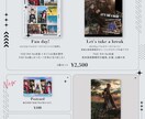 同人イベント用　お品書き制作します なんかいい感じのお品書き制作します イメージ3