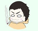 デフォルメ描きます かわいさ満載、あなただけのデフォルメ イメージ1