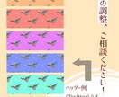 ポップでかわいいイラスト描きます ポップ系イラストをお求めのあなたへ！ イメージ3