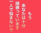 介護のご相談や人間関係、愚痴など聞きます 話しをしてスッキリしませんか？特に介護職は人間関係はつきもの イメージ2