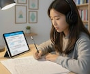 月額｜早稲田卒英検1級講師が大学受験英語を教えます CEFR:C1レベルの講師による、コーチング型受験指導 イメージ1