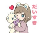 誇張しすぎない似顔絵LINEスタンプ作成します プレゼントやサプライズ、ご自身用にも！ イメージ4
