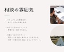 新卒・若手社会人の方の成長応援メンターとなります ◎現状のスキルや仕事に課題がある方への初回相談 イメージ3