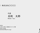ペットアイコンで会話が弾む名刺を作成します あなたのペットを名刺に☆覚えてもらいやすく、会話のきっかけに イメージ6