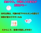 食べて太らず元気な毎日になります 7日間で疲れにくく、 軽やかな体へ イメージ3