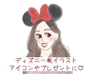 ディズニー風◎かわいい似顔絵を描きます SNSのアイコンやプレゼントなどに♡ イメージ1