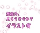 想像力をお貸しします デザイン案を一緒により良いものへ！ イメージ1
