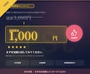 数学50点以下から70点以上を目指す生徒を教えます 初回限定1,000円。まず試してみてください。 イメージ1