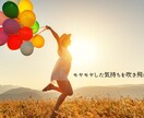 あなたの悩みに第三者視点でアドバイスします 人間関係/子育て/仕事/人生/その他悩み等。 イメージ4
