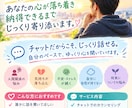 どんな方でも、そのお悩み相談受け賜ります。ます なぜ苦しい?何が問題?そんな心の悩み一緒にｼﾞｯｸﾘ読解ます イメージ1