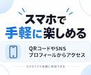 SNSで広がるオリジナル診断・占いを制作します 集客・販売・ファン獲得につなぐ参加型コンテンツ イメージ4