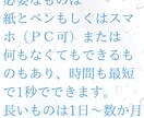セルフセラピー感情を整える１０の方法をお伝えします 繊細すぎてしんどい…ネガティブになる…をサクッと解決できます イメージ3