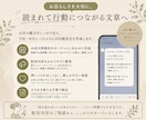 小規模店舗向けLINE配信文を4本作成します お店らしさが伝わる自然な配信文をご提案します イメージ3