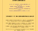 あなた専用の占いカレンダー作るよ宜しくお願いします 四柱推命、九星気学、東洋占星術で作る占いカレンダー。 イメージ2