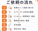 採用広報・ブランディングの企業noteを制作します note運用90社超の専門家が企業の言葉を届ける記事を設計 イメージ9